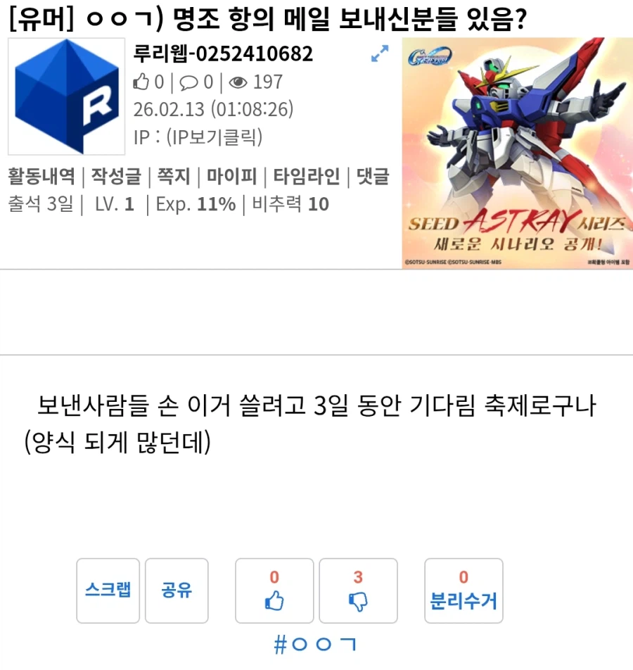 ㅇㅇㄱ)와씨 투명하다 투명해_2.webp