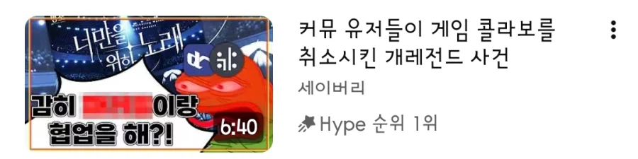 ㅇㅇㄱ)나왔다 날조 선언!!