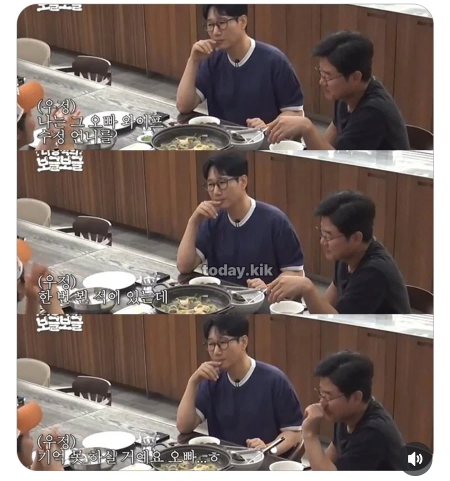 지석진이 다리가 부러지자 너무 좋아하던 지석진 아내