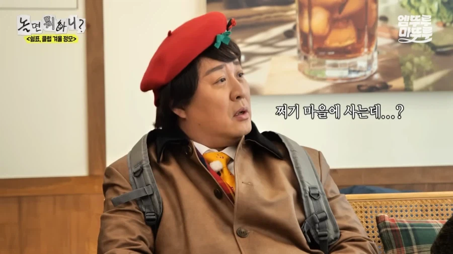 예능 촬영 중 예능을 잊은 정준하_2.webp