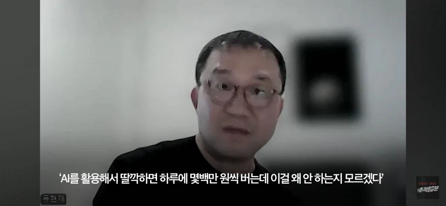 AI'딸깍'으로 돈 벌 수 있나요?_15.webp