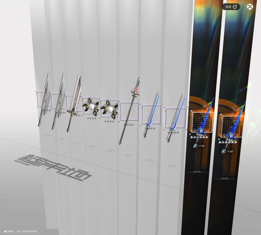 엔드필드) ..............................._13.webp