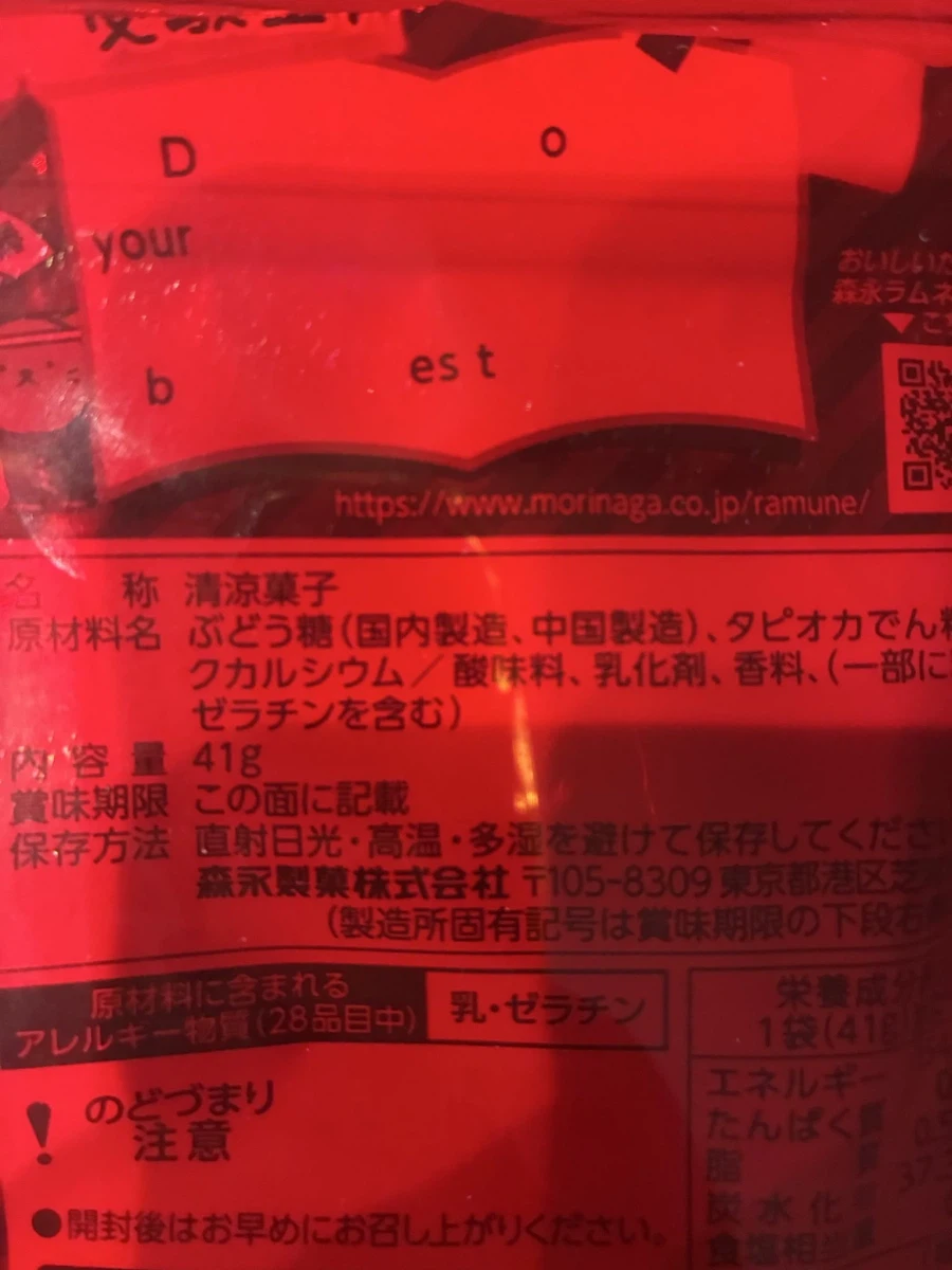 빨간필름으로만 보이는 메세지_4.webp