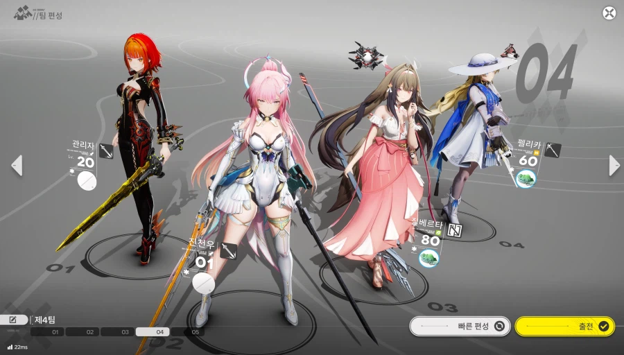 엔드필드) 이 겜은 벌써 콜라보를 했네