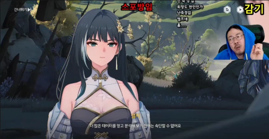 명조,인방) 김도근황