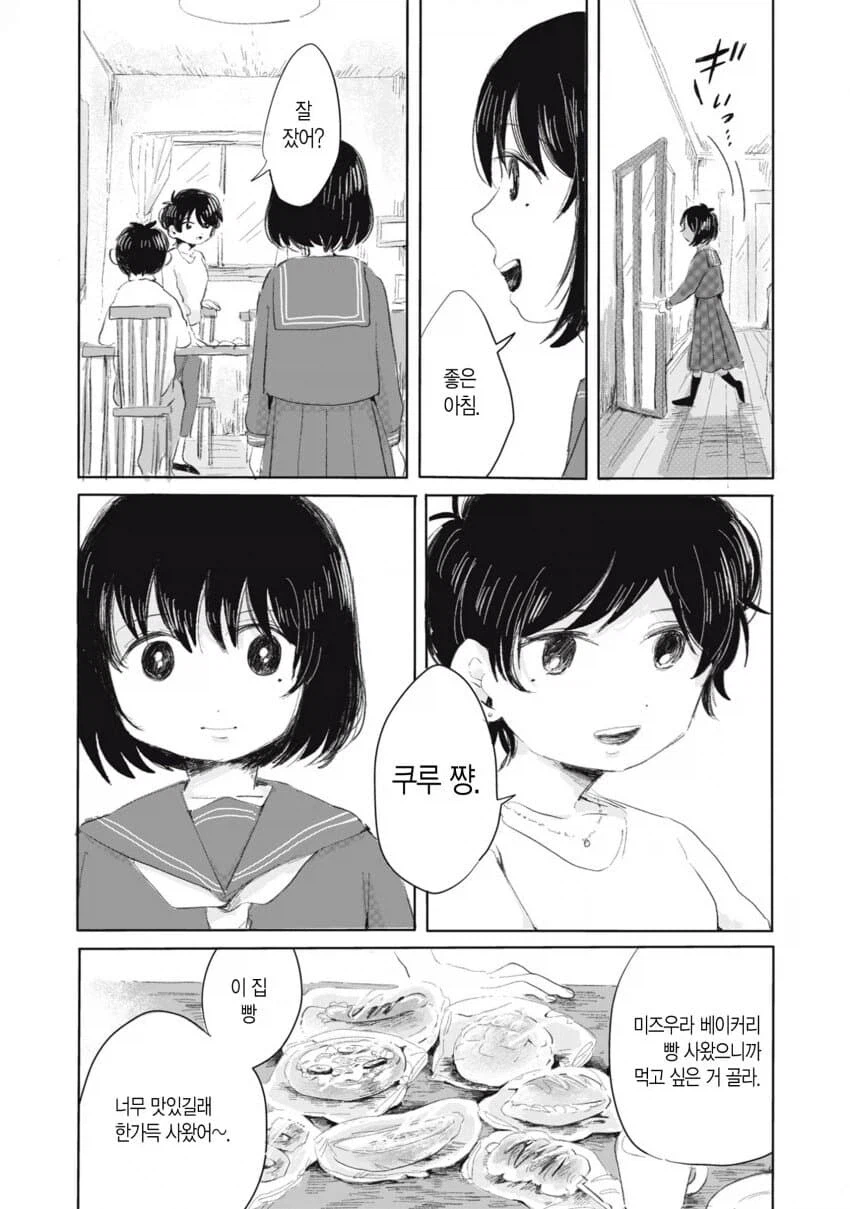 혐짤 하나 없지만 보는 내내 숨이 턱턱 막히는 만화.manhwa_6.webp