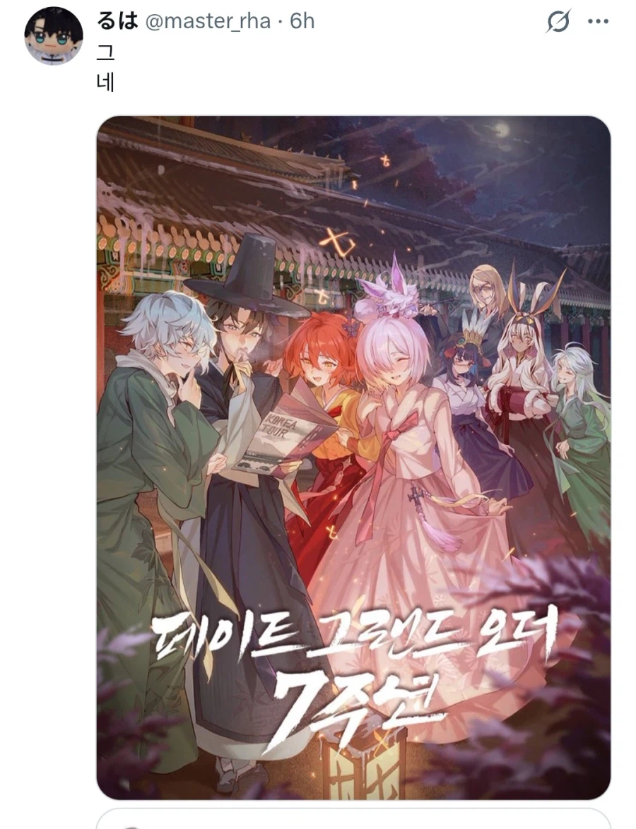 트위터에서 로오히 하는 사람들 개뚜들겨맞고있음_4.webp