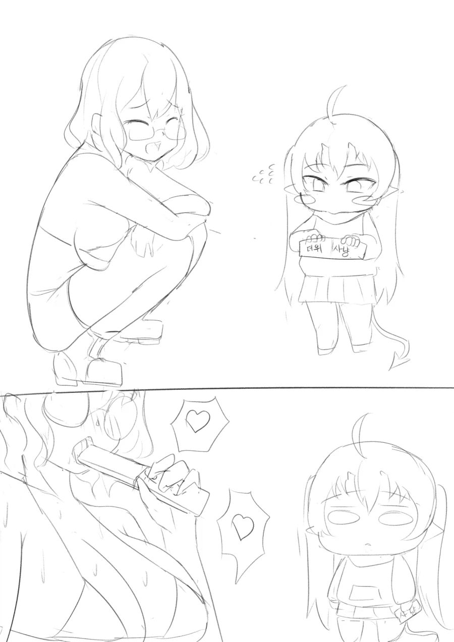 옛날그림 올려봐용:D_12.webp