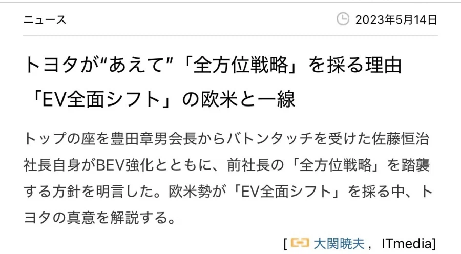 유럽:전기차 의무화 솔까 무리같아서 그만둘게요_3.webp