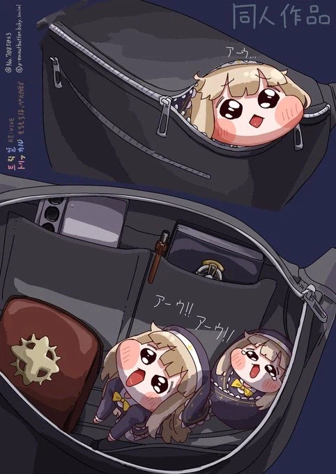 전술 스피키 가방