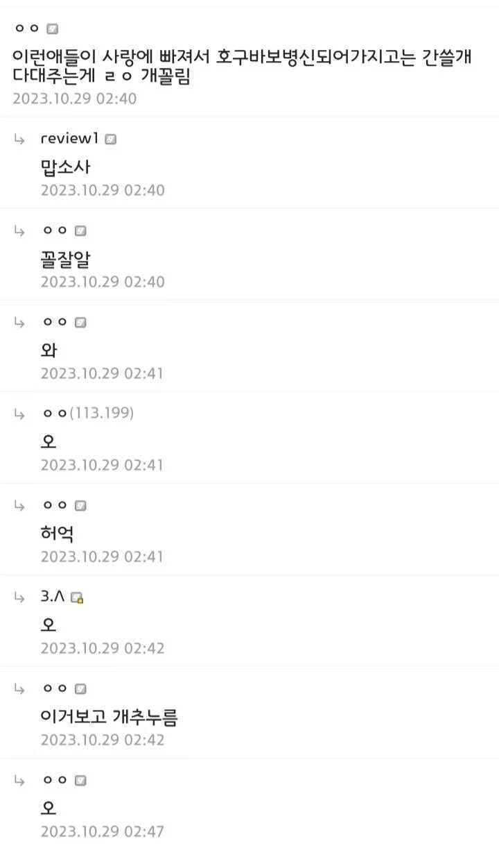 내가 히로인이면 주인공 하렘 차릴때 동참 안 함.jpg_2.webp