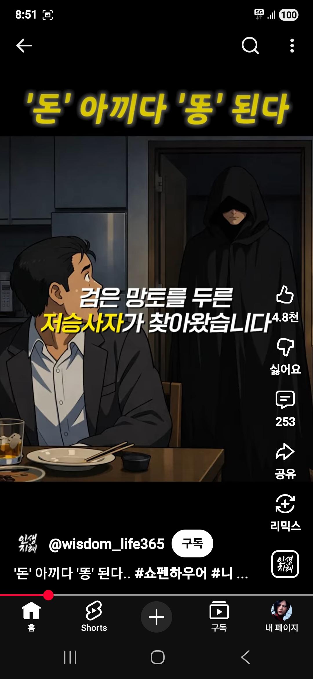 클릭하시면 원본 이미지를 보실 수 있습니다.