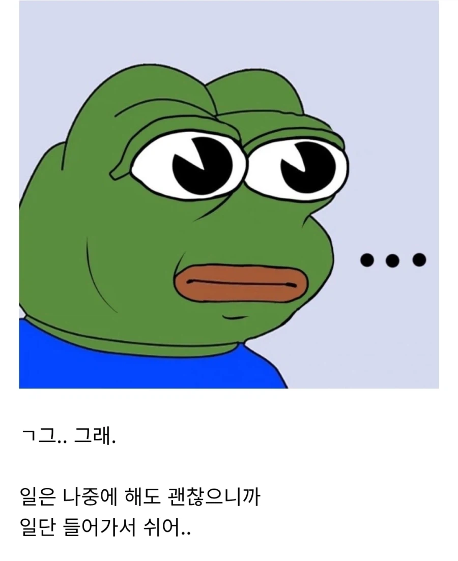 낙하산으로 회사 들어온 사장 아들.jpg_2.webp