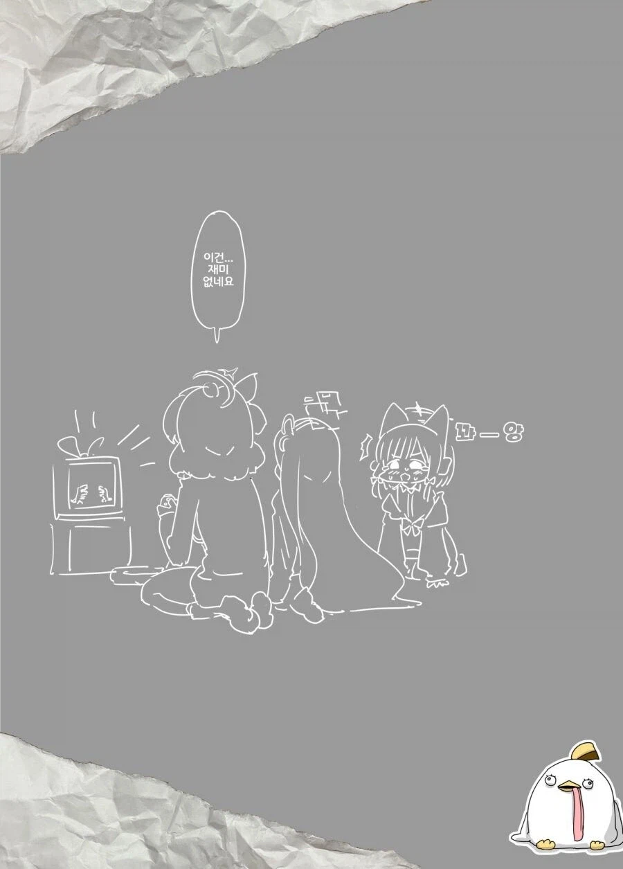 블루아카] 아리스 가출하다_7.webp