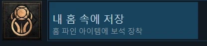 디아2) 스팀 업적도 있네_3.webp