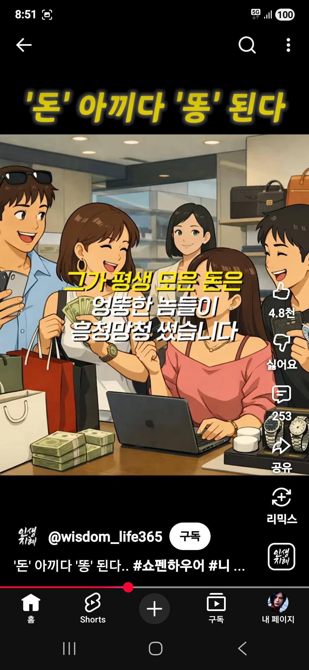 클릭하시면 원본 이미지를 보실 수 있습니다.