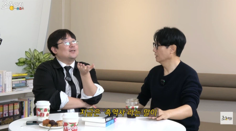 흑역사라는 단어가 탄생한 의외의 유래_24.webp