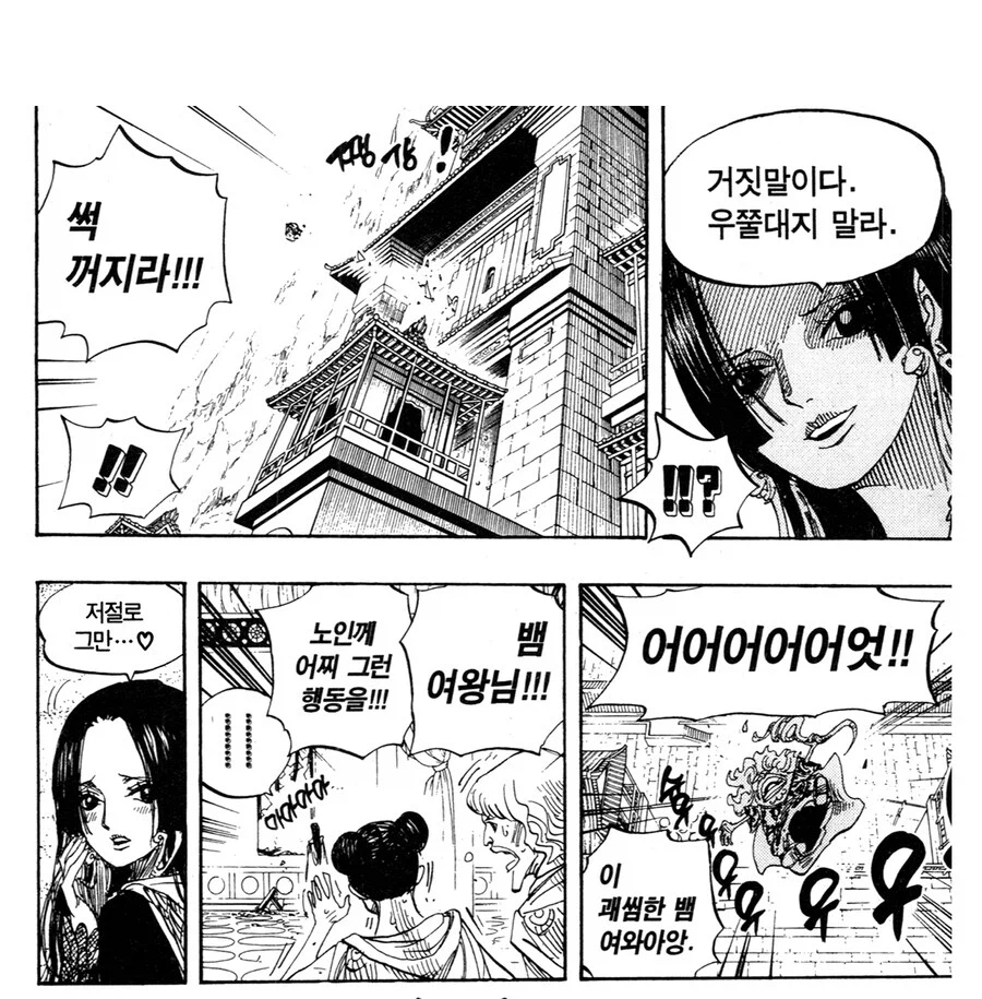 원피스 wwe 자체였던 장면_4.webp