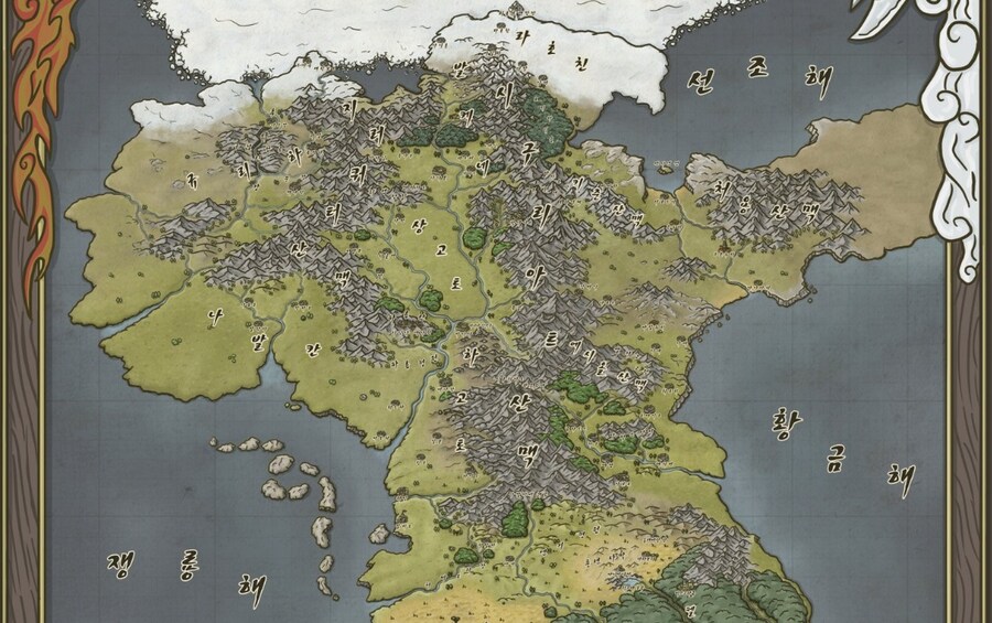 눈마새) 전쟁터에 화염의 신이 나타났을때 대처하는 법_10.jpg