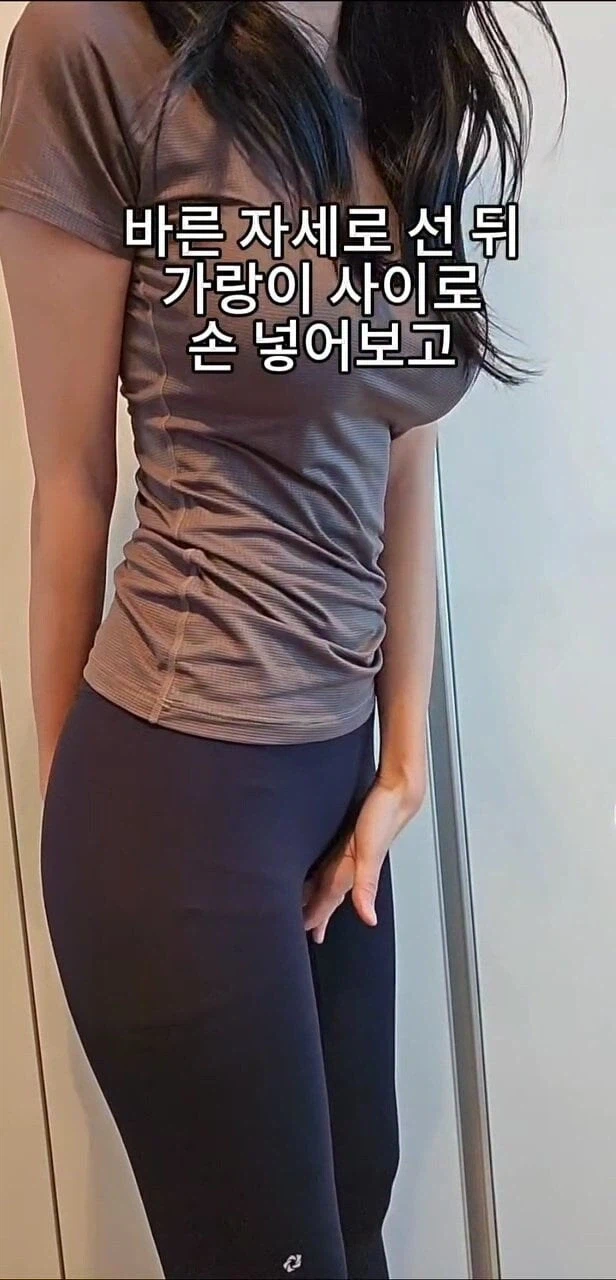 자기가 비율 좋은지 확인해보려다 가버린 유게이.jpg_2.webp