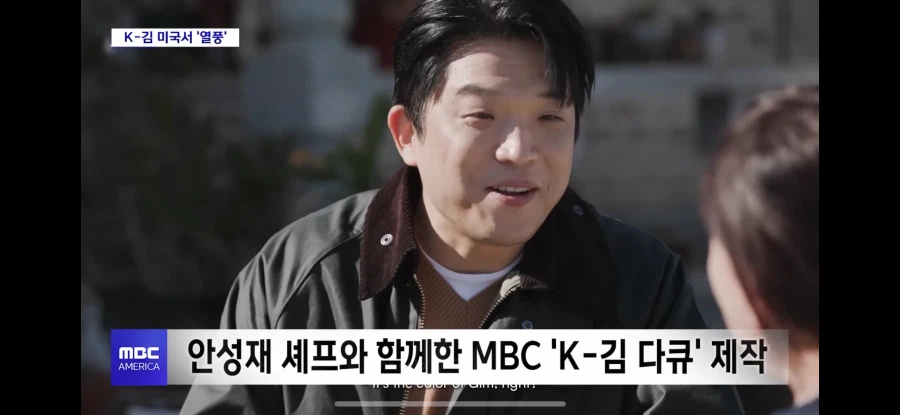 백종원)의 확실한 대체재 ㅋㅋㅋㅋㅋ