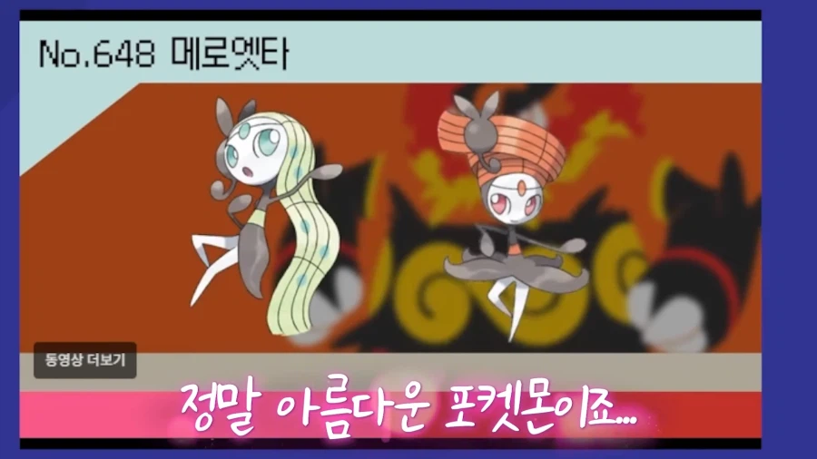 한국 포켓몬 개인방송인의 현실