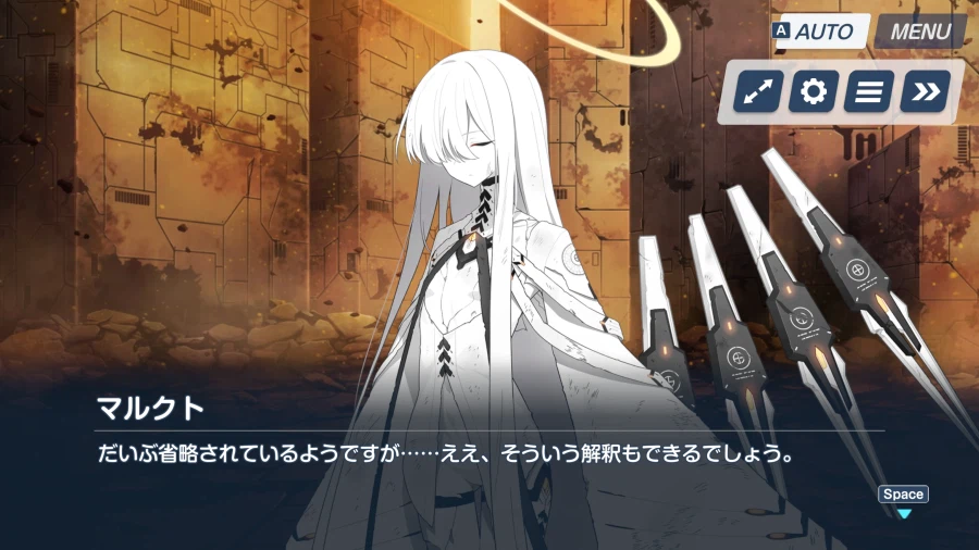 블루아카) [일스포] 진지한 와중에 드립치는 개발진