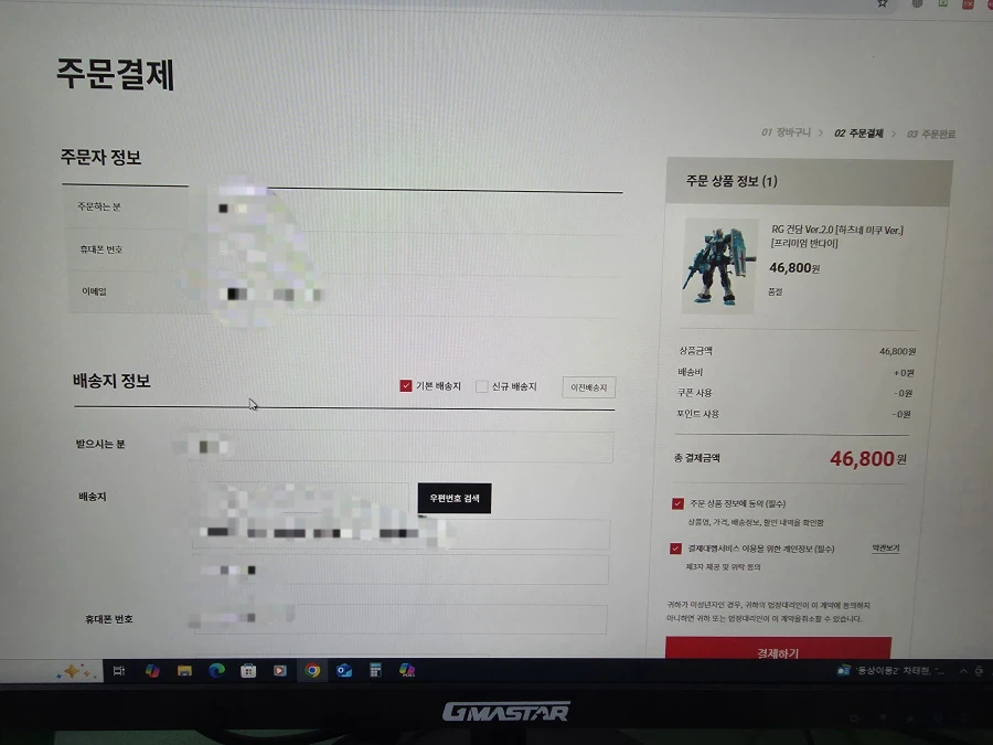 프라) 이게 왜 됨???_1.webp