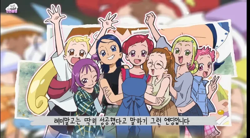 꼬마마법사 레미의 뒷이야기.jpg_19.webp