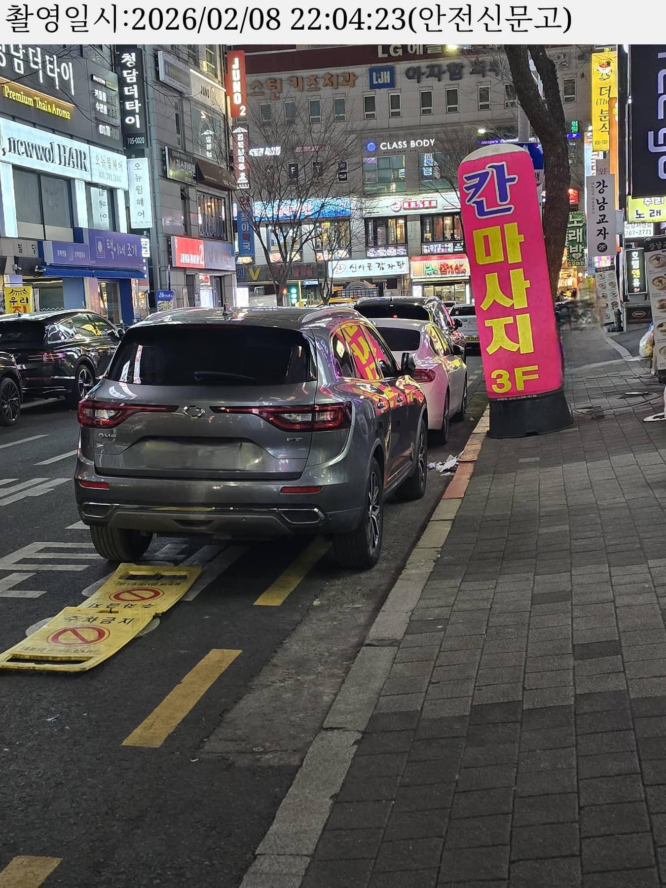 1타3피 신고 답변 입니다