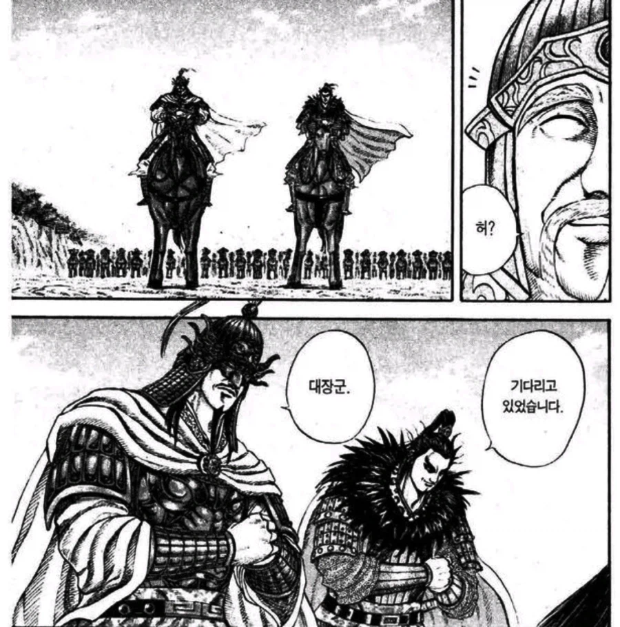 킹덤) 환기가 개망나니였지만_4.webp