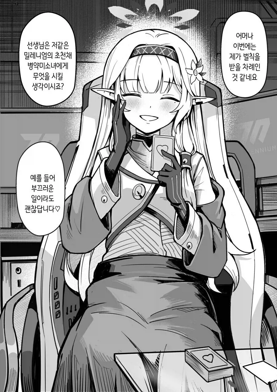 평생 잠 안자도되기 vs 평생 뭐 안먹어도되기 질문하면 신기하게_1.webp