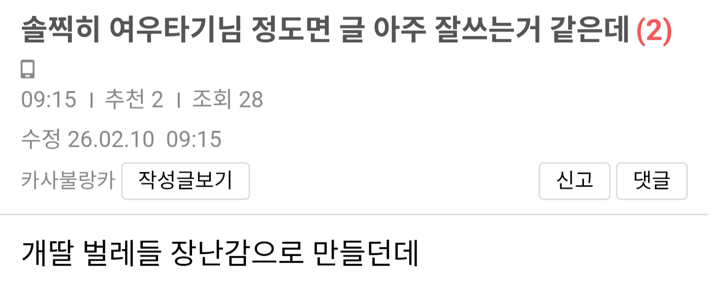 클릭하시면 원본 이미지를 보실 수 있습니다.