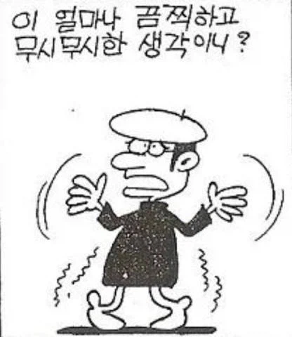 모두가 동의하는 옳은 국책사업_2.webp