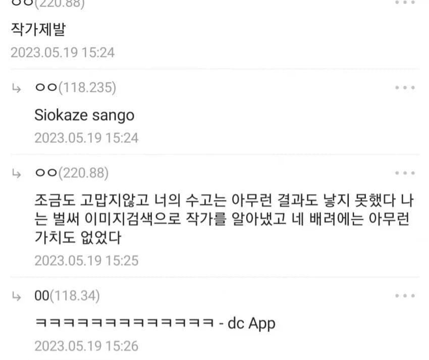 토끼를 잡으면 쓸모 없어진 사냥개는 삶아먹는다.jpg_2.webp