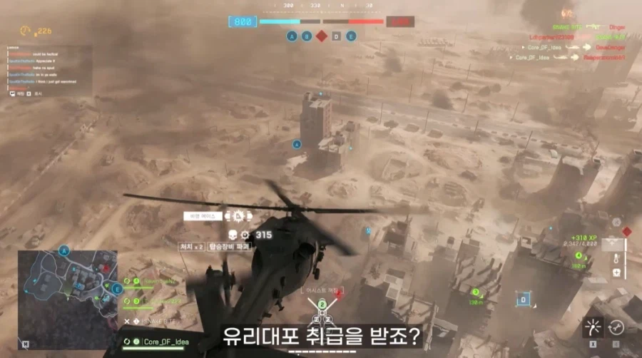 동접 개박살난 배틀필드6_3.webp