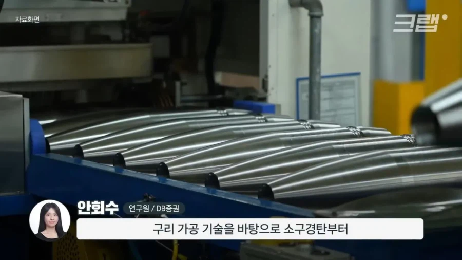 소전 강국 대한민국_17.webp