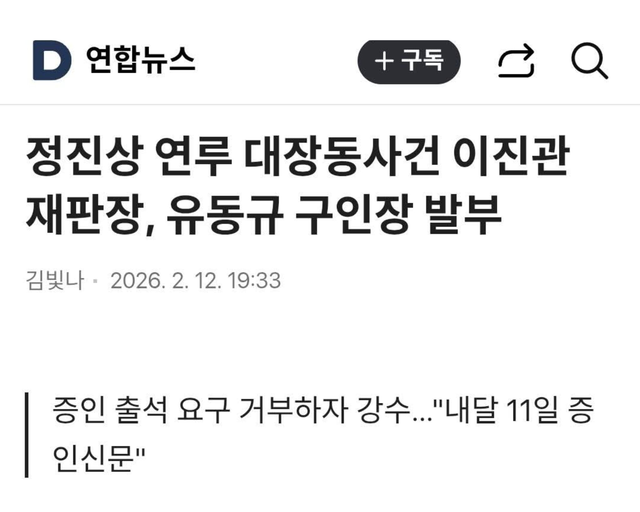 속이 다 후련하네