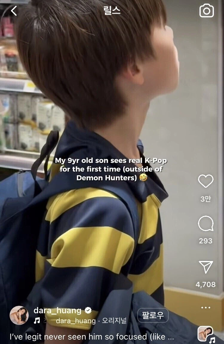 케데헌으로 처음 입문해 현실의 KPOP을 처음 본 9살 소년의 쇼크_2.webp