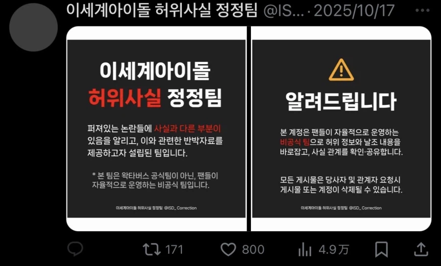 ㅇㅇㄱ) '명조 사검 사실은 이렇습니다' ㅇㅈㄹ ㅋㅋㅋ_1.webp