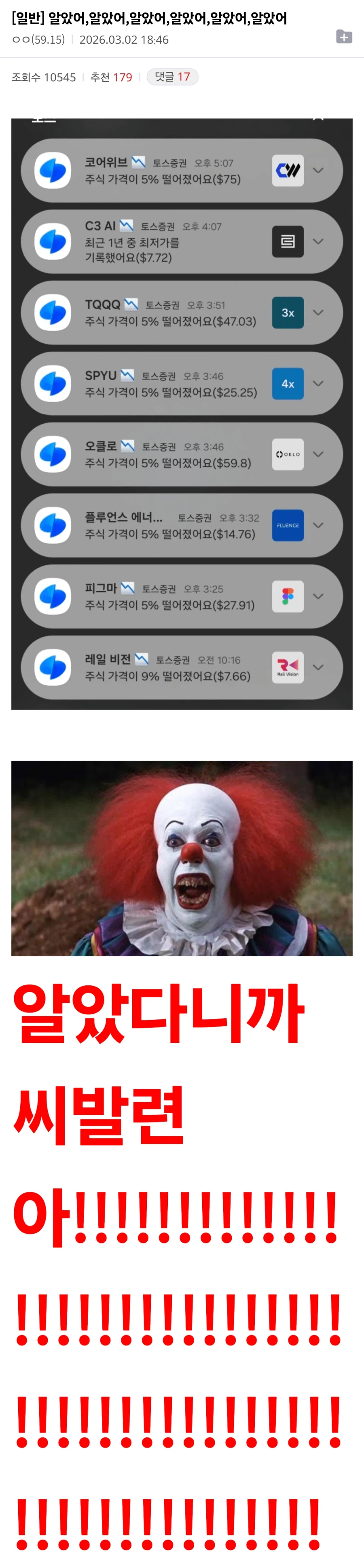 미주갤 근황.jpg