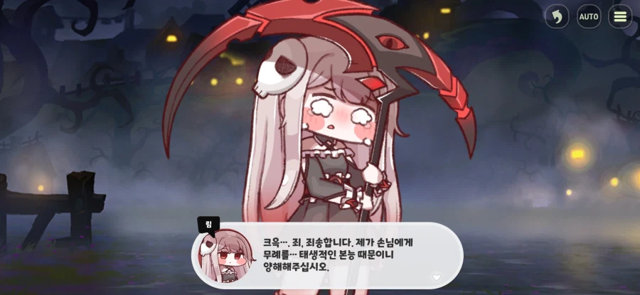 트릭컬) 스피키 밈 노 젖는 게 끝나지 않는 이유_70.webp