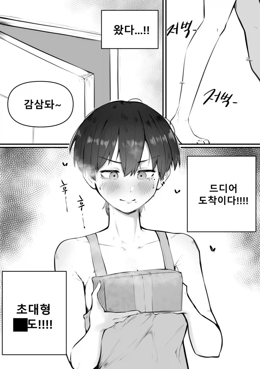 설에 쉬는 유게이들이 하면 좋은거