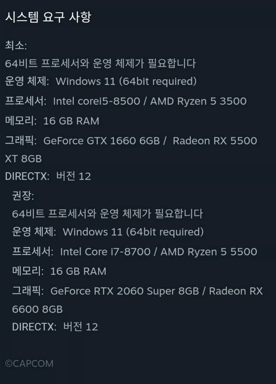 게임 값 80,000원 더럽게 비싸네.jpg_2.webp