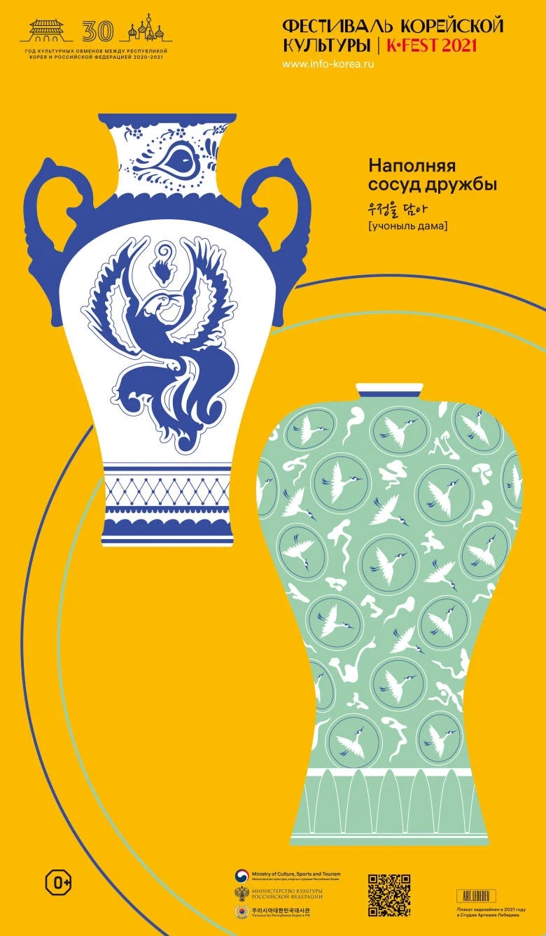 이쁘다고 반응 좋았던 해외 한국 홍보 포스터_2.webp