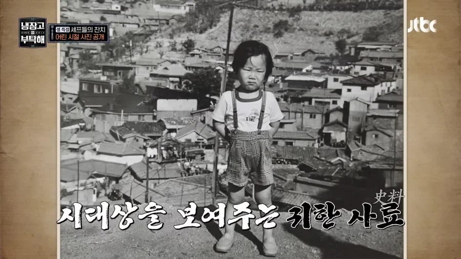 냉부에서 의외로 가장 무례한 캐릭터.jpg_5.webp