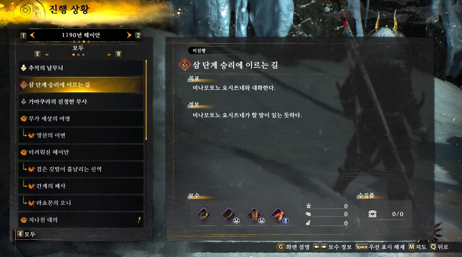 진행 상황에 나와있는 미션 질문있습니다.