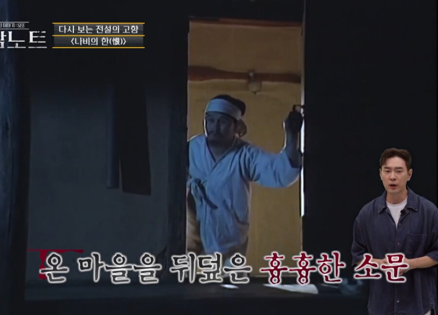 조선시대 귀신이야기의 이상한점_2.jpg