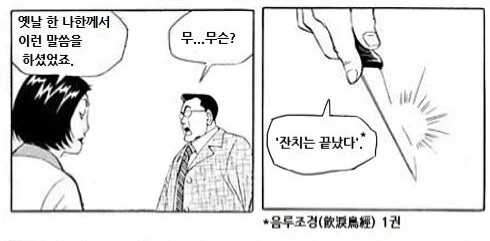 오늘 주식장 요약