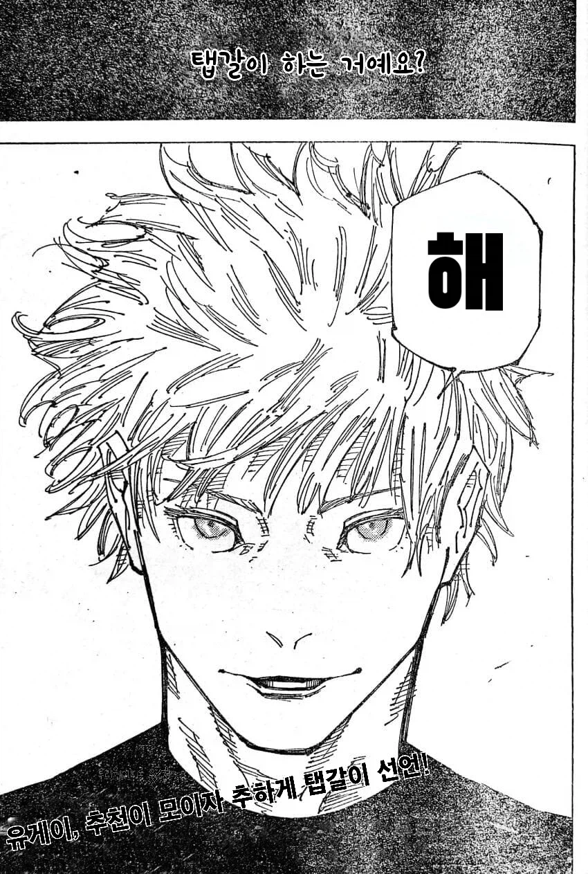 내 담당업무도 AI가 확 체감됨_2.webp